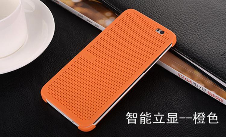 htc one e8 智能立显保护套
