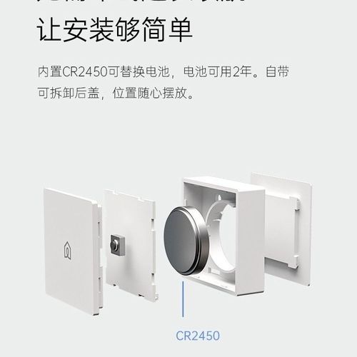 lifesmart 智能家居智能家居