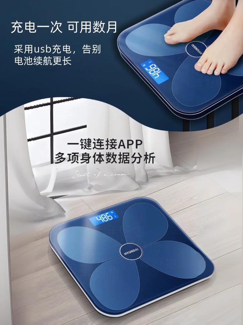 fitbit aira 智能体重秤