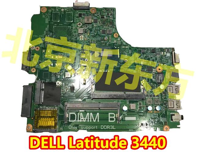 dell latitude 3440 拆机