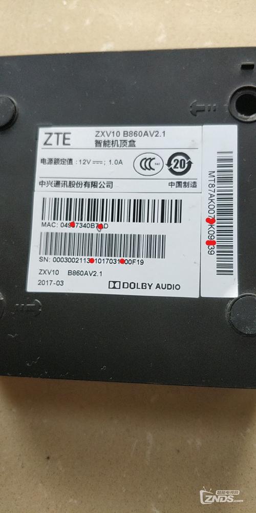中兴zxv10b860a智能机顶盒