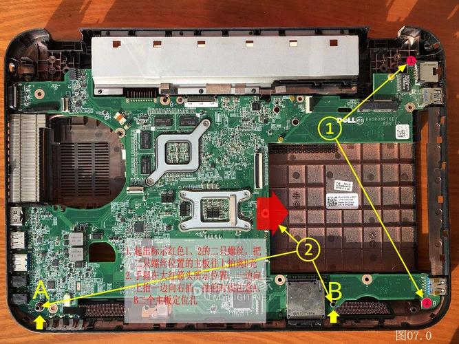 dell inspiron 1420 拆机