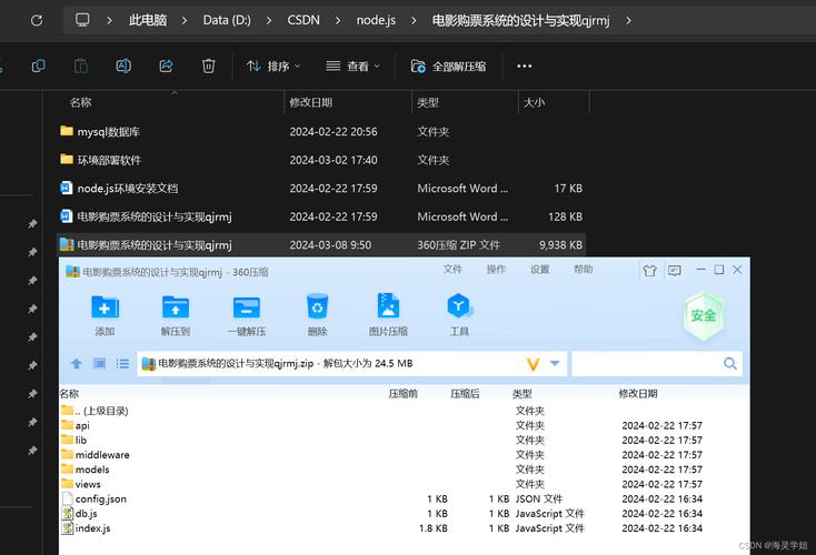 phpcms showmessage参数