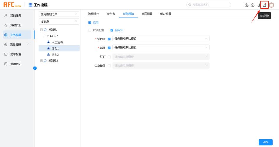 phpcms showmessage参数