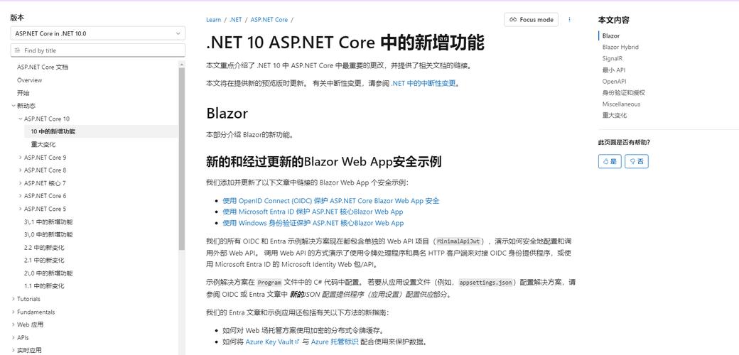 asp.net 至少一个参数没有被指定值