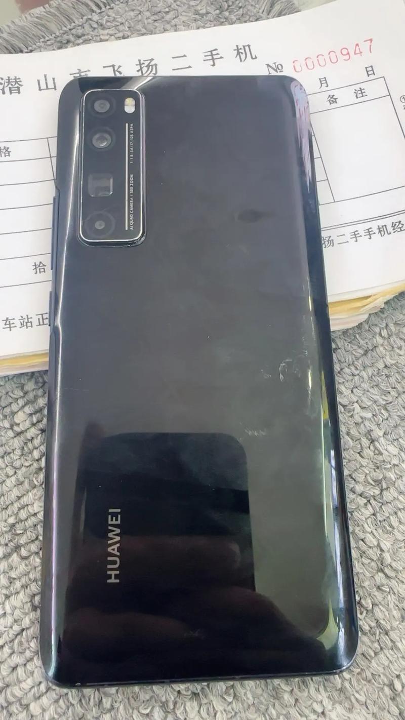 华为nova7pro是不是智能手机