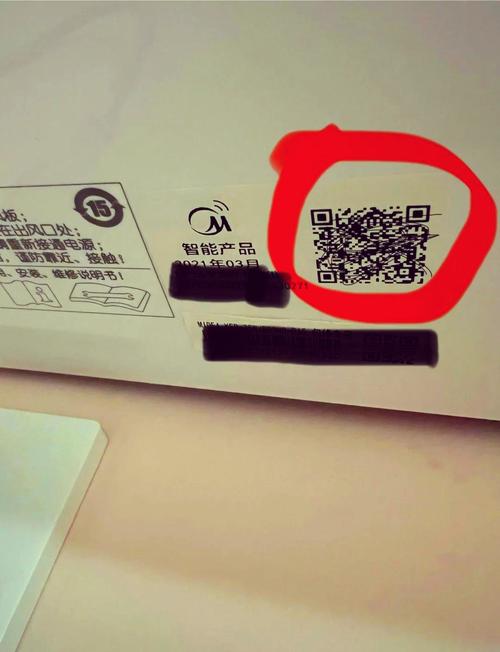 海信空调wifi智能模块二维码在哪