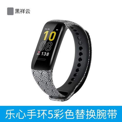 乐心 mambo 智能手环使用方法