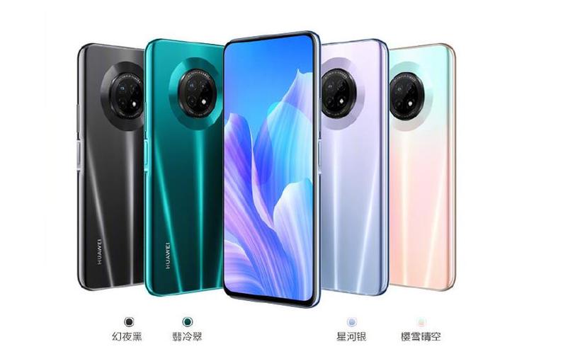 华为畅享20plus参数详细参数怎么样