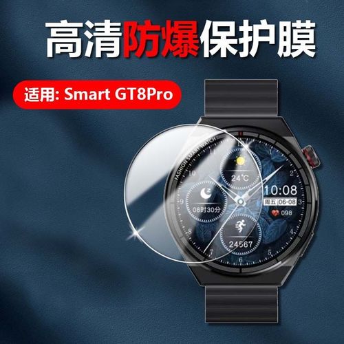 smart watch智能手表价格
