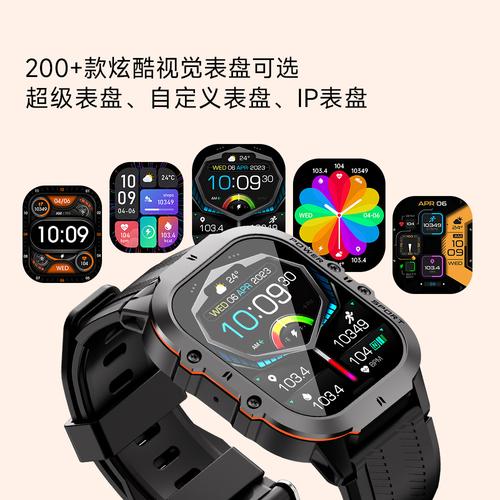 smart watch智能手表价格