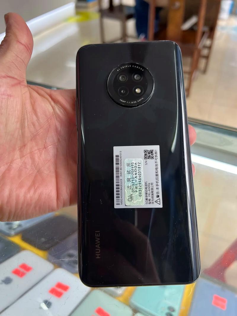 华为畅享20plus参数详细参数处理器