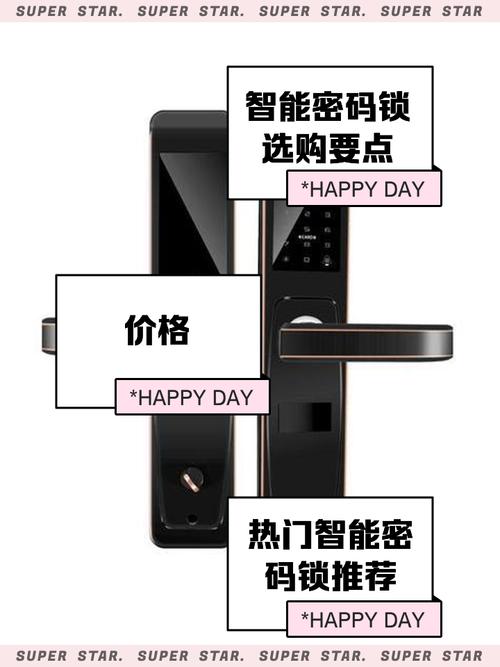 lockhub智能电子锁管理系统