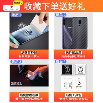 魅蓝note5 电信版参数详细参数配置