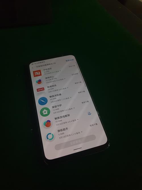 魅族16thplus参数详细参数刷新率