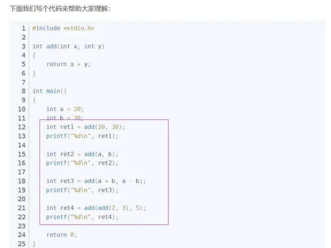 c 可变参数函数传给另一可变参数函数