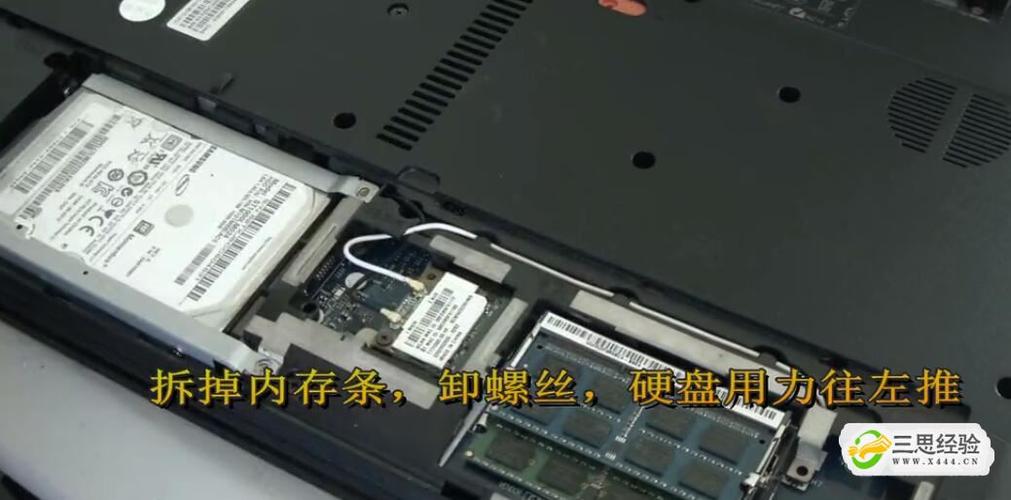 acer aspire one 拆机教程