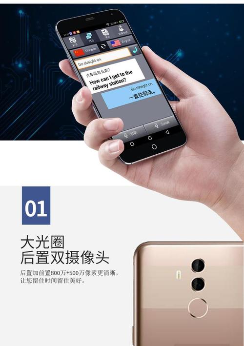 INTERTALK智能语音翻译器