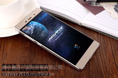 INTERTALK智能语音翻译器