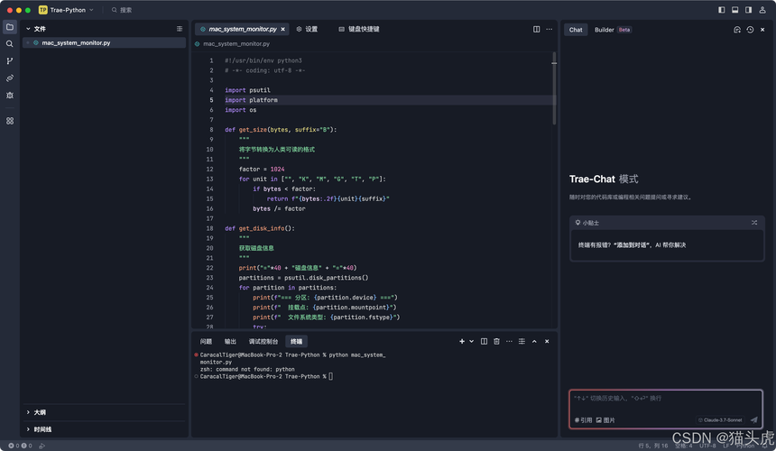 macbook pro 2011拆机教程