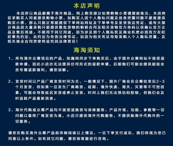 Neptune Duo 智能手环