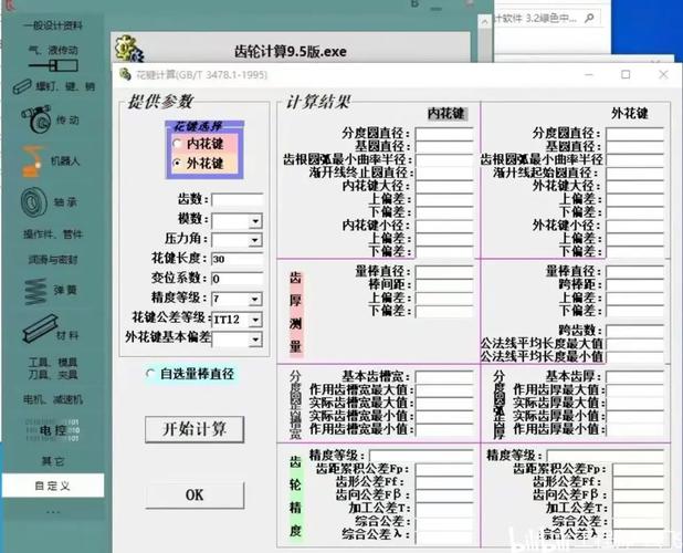 flashprinter.exe 参数