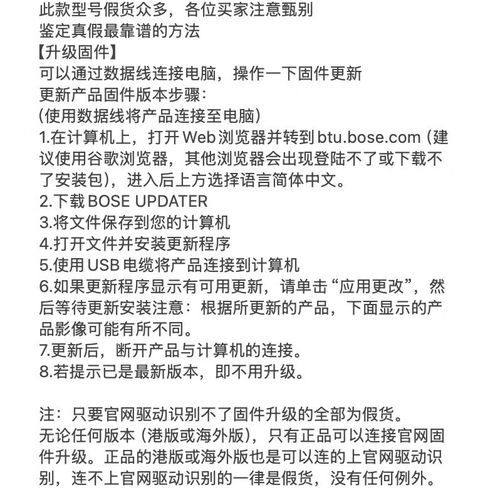 soundlink mini 2 参数