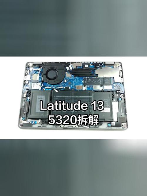 dell latitude 13 拆机图