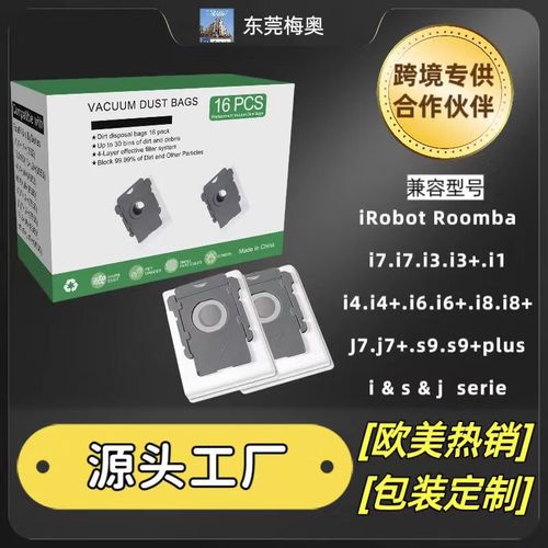 irobot roomba 655参数