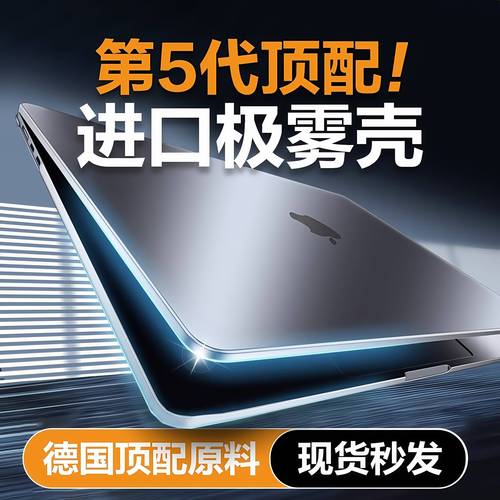 macbook air 2025 参数