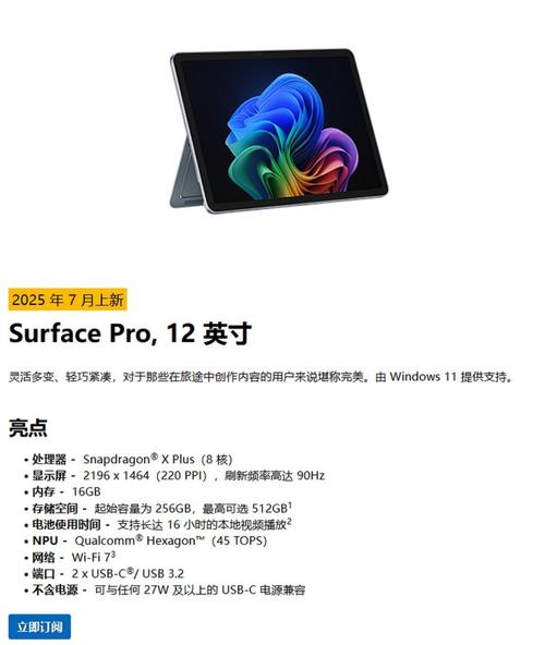 surfacechanged里面的参数