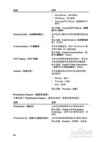 dell latitude 11 参数