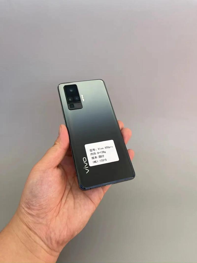 vivo x50pro参数详细参数配置