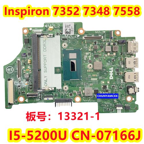 dell inspiron7352拆机