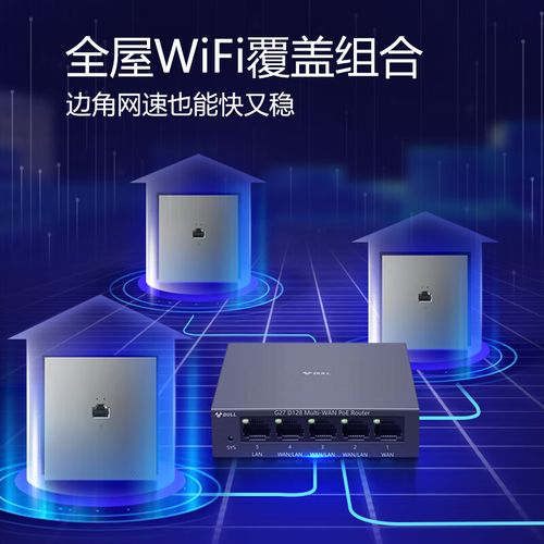 公牛wifi智能插座2代 空调