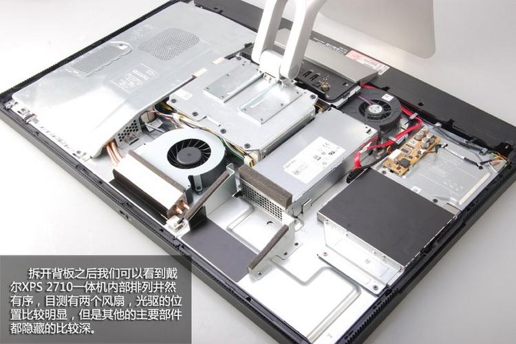 dell xps one 2710拆机