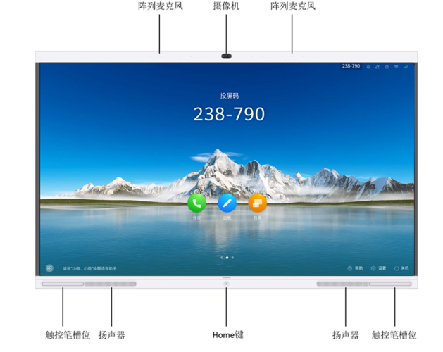 vtache智能wifi云平台