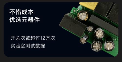 cooltouch智能开关感应