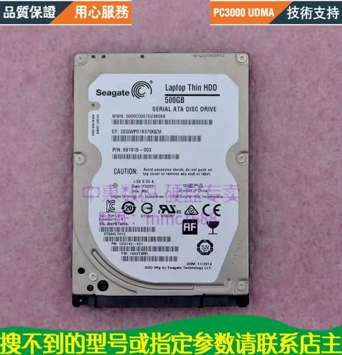 st500lt012-1dg142参数