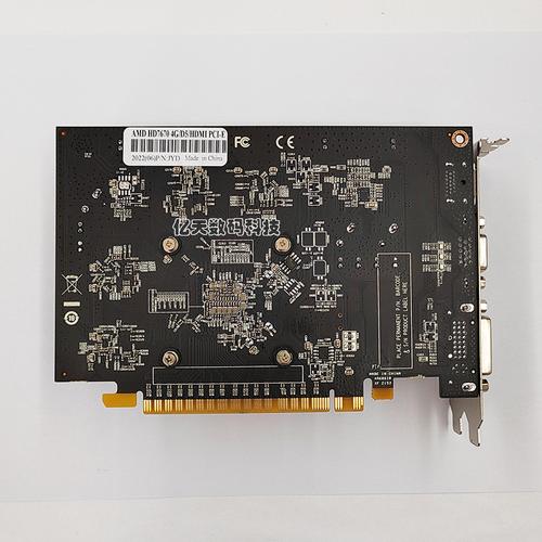 amd radeon hd7600参数