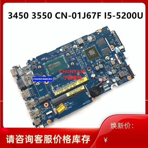 dell latitude3450拆机