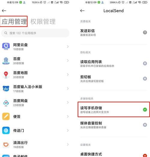 android 给service传参数