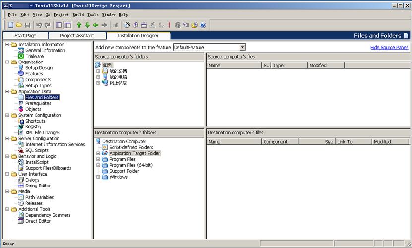 installshield 安装 参数