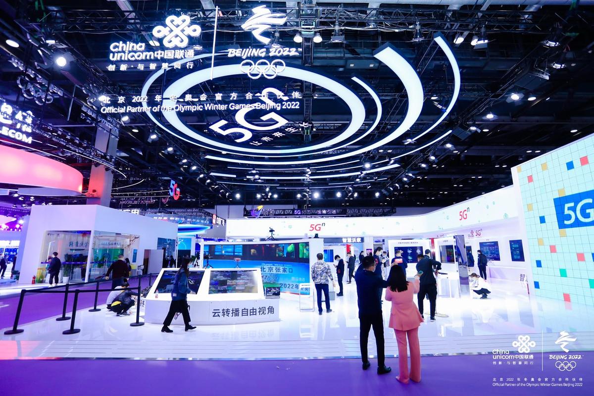 中国国际智能卡与rfid博览会