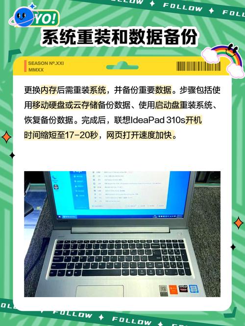 lenovoideapad310s拆机