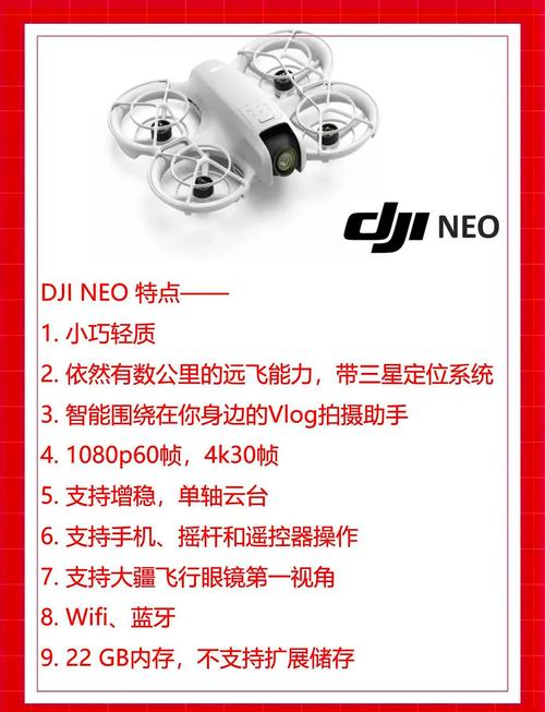 dji assistant 2改参数