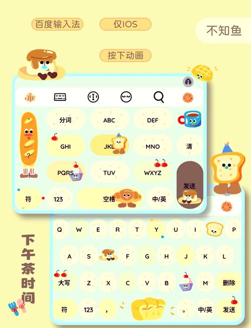 智能abc输入法5.0免费下载