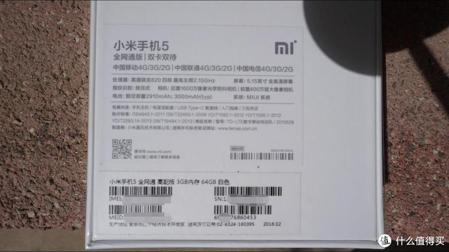 小米note5高配版参数详细参数配置