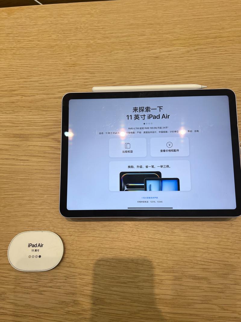 macbook air 2025 拆机