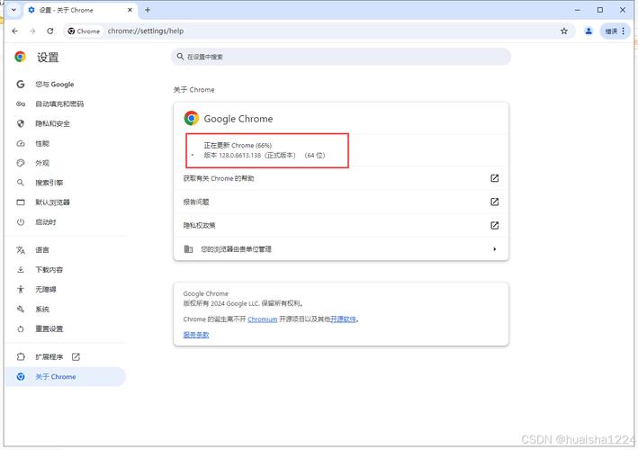 google chrome 启动参数